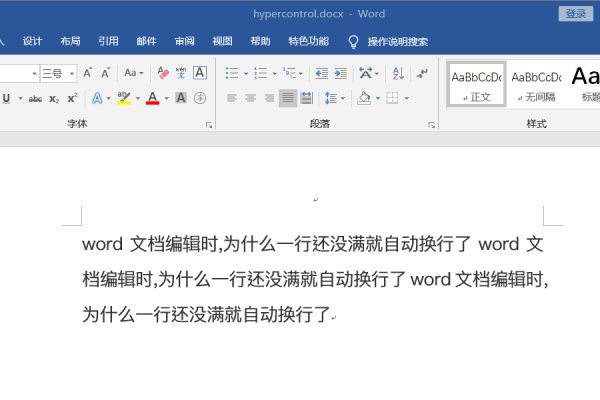 word英文单词换行断词_word怎么使英文换行不断词_word英文断字换行