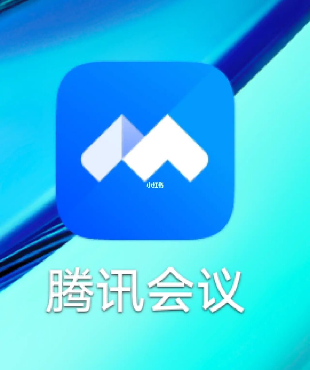 监视腾讯屏幕会议会录屏吗_腾讯会议能监视手机内容吗_腾讯会议会监视你的屏幕吗