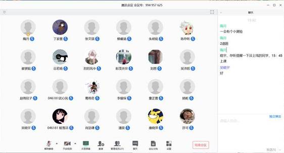 监视腾讯屏幕会议会录屏吗_腾讯会议会监视你的屏幕吗_腾讯会议能监视手机内容吗