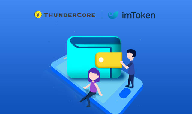 钱包开放平台_imtoken钱包开发团队_imtoken钱包开源吗