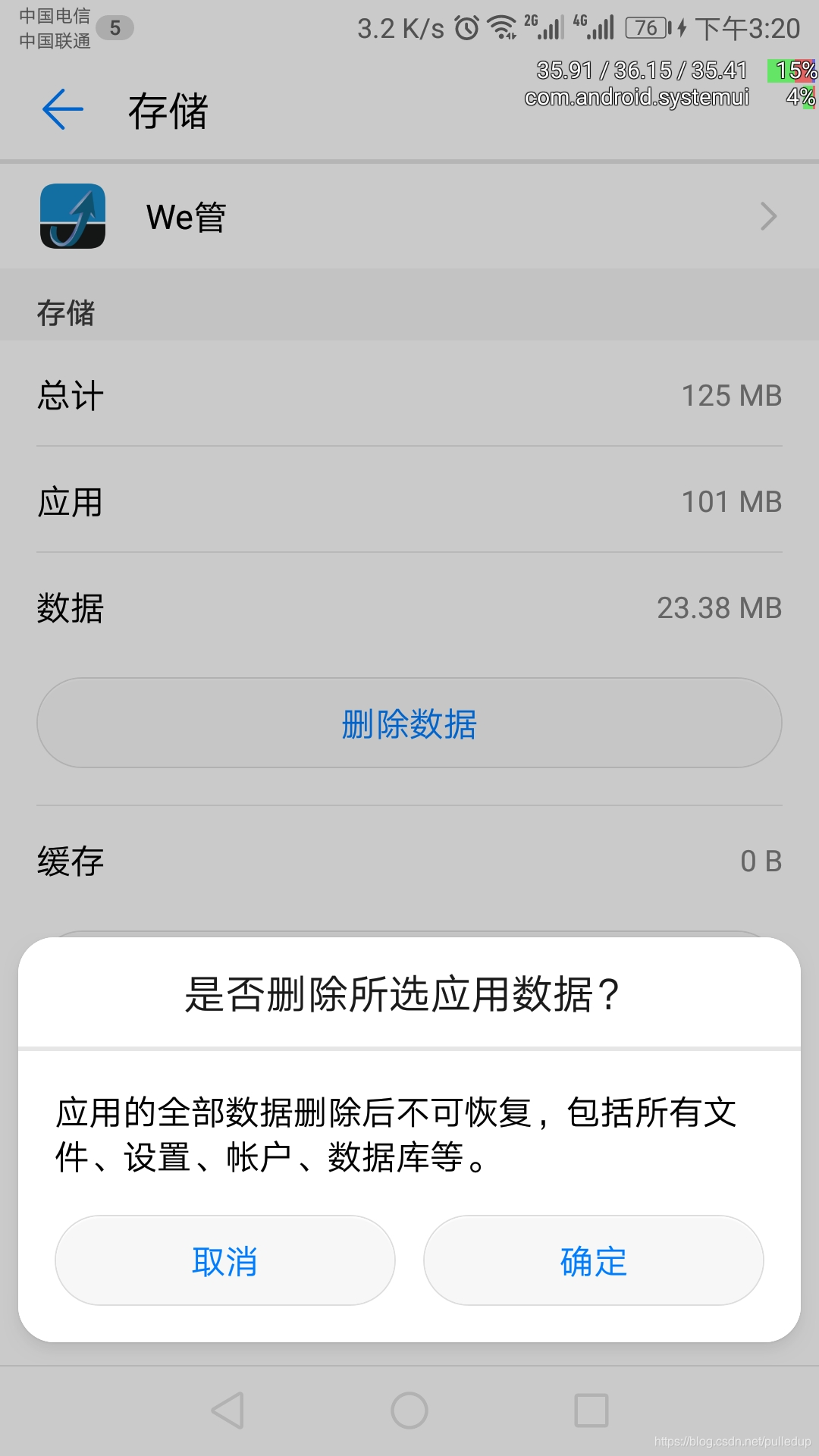 双向暗恋_telegram被双向_双向塑料土工格栅厂家