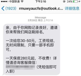 诈骗短信说欠款逾期_imtoken诈骗短信_诈骗短信怎么投诉举报
