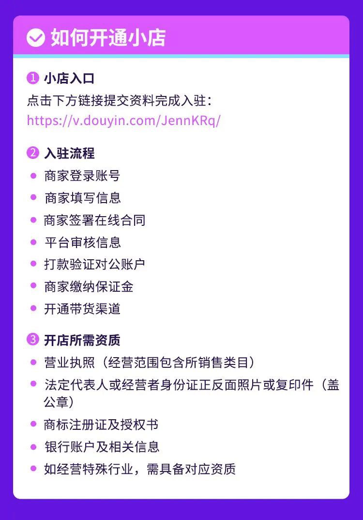 橱窗保证金在哪交_商品橱窗交500保证金_开通橱窗要交500保证金是吗