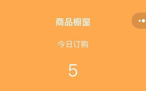 开通橱窗要交500保证金是吗_商品橱窗交500保证金_橱窗保证金在哪交