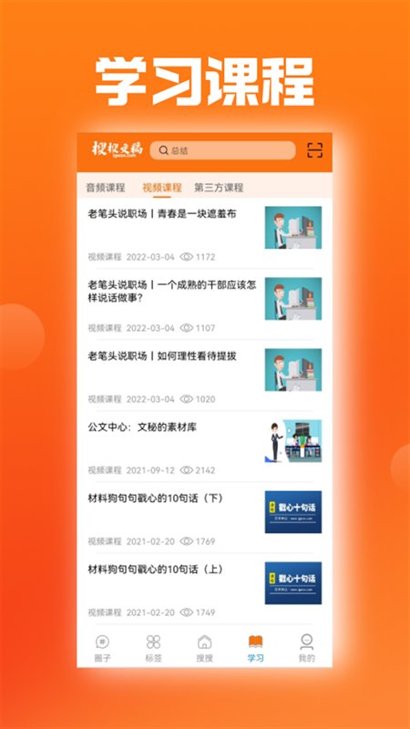 羞答答的玫瑰吉他谱c调独奏_羞答答的玫瑰静悄悄的开歌词_羞答答ppt