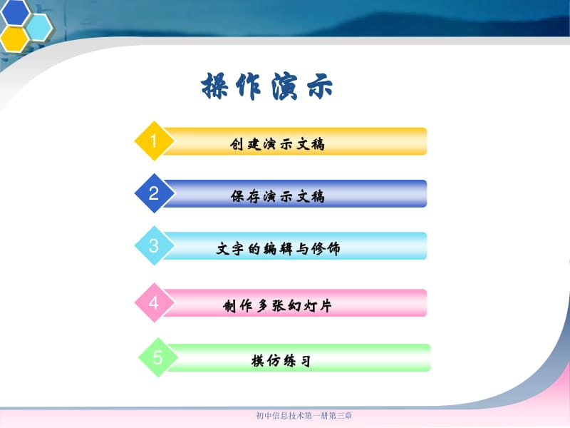 羞答答的玫瑰吉他谱c调独奏_羞答答ppt_羞答答的玫瑰静悄悄的开歌词