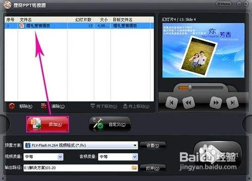 telegram怎么发视频_telegram怎么发视频_telegram怎么发视频