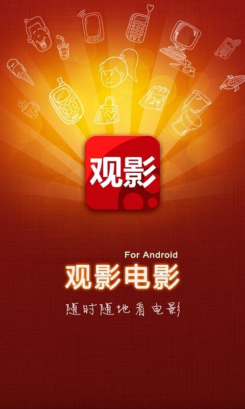 迅雷电影院_“迅雷电影下载”_迅雷电影720p下载