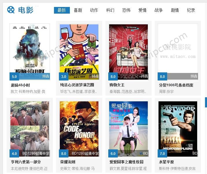 “迅雷电影下载”_迅雷电影720p下载_迅雷电影院