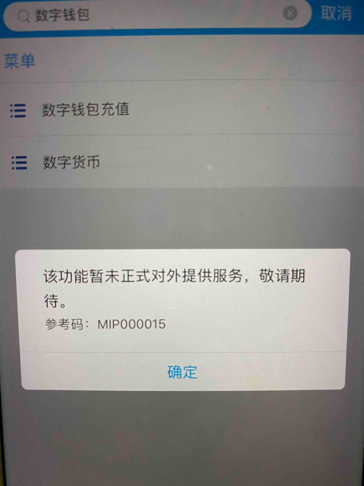 tp钱包会跑路吗_钱包跑路了用密钥能找回币吗_钱包跑路一般都是几个月的时间