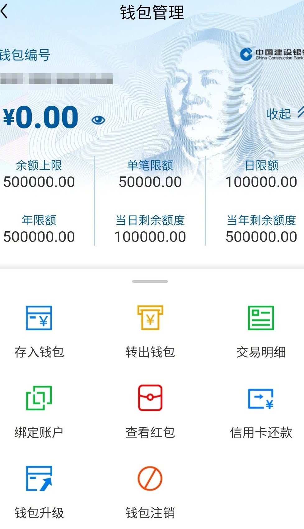 imtoken钱包如何充值_imtoken钱包币币兑换_imtoken钱包怎么充币