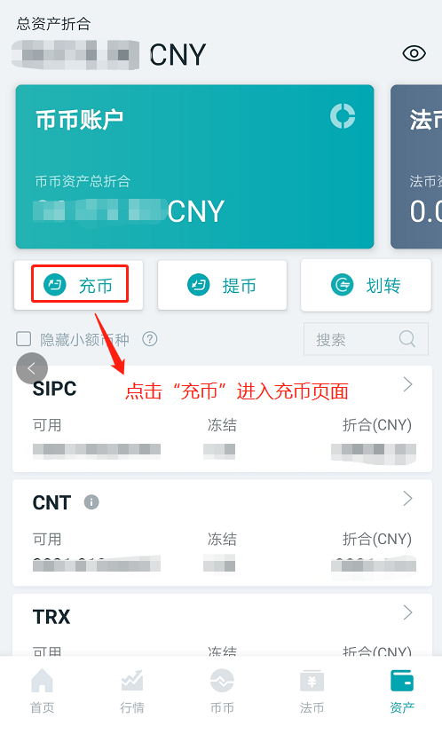 imtoken钱包如何充值_imtoken钱包币币兑换_imtoken钱包怎么充币