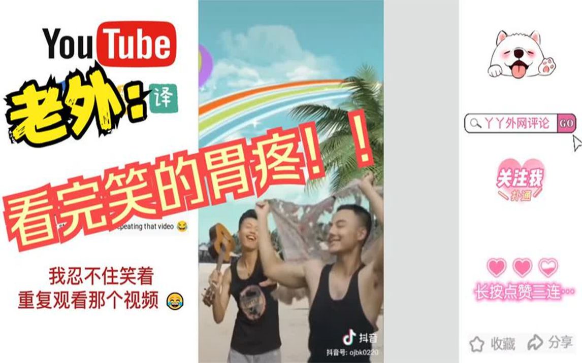 抖音里所有搞笑短视频音频_抖音搞笑视频_抖音搞笑视频常用音效