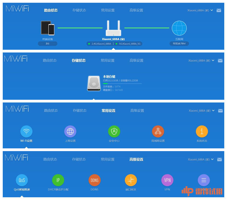 器路由器_tplink路由器app_器路由中继对上路由有干扰吗
