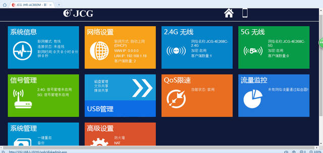 器路由中继对上路由有干扰吗_tplink路由器app_器路由器