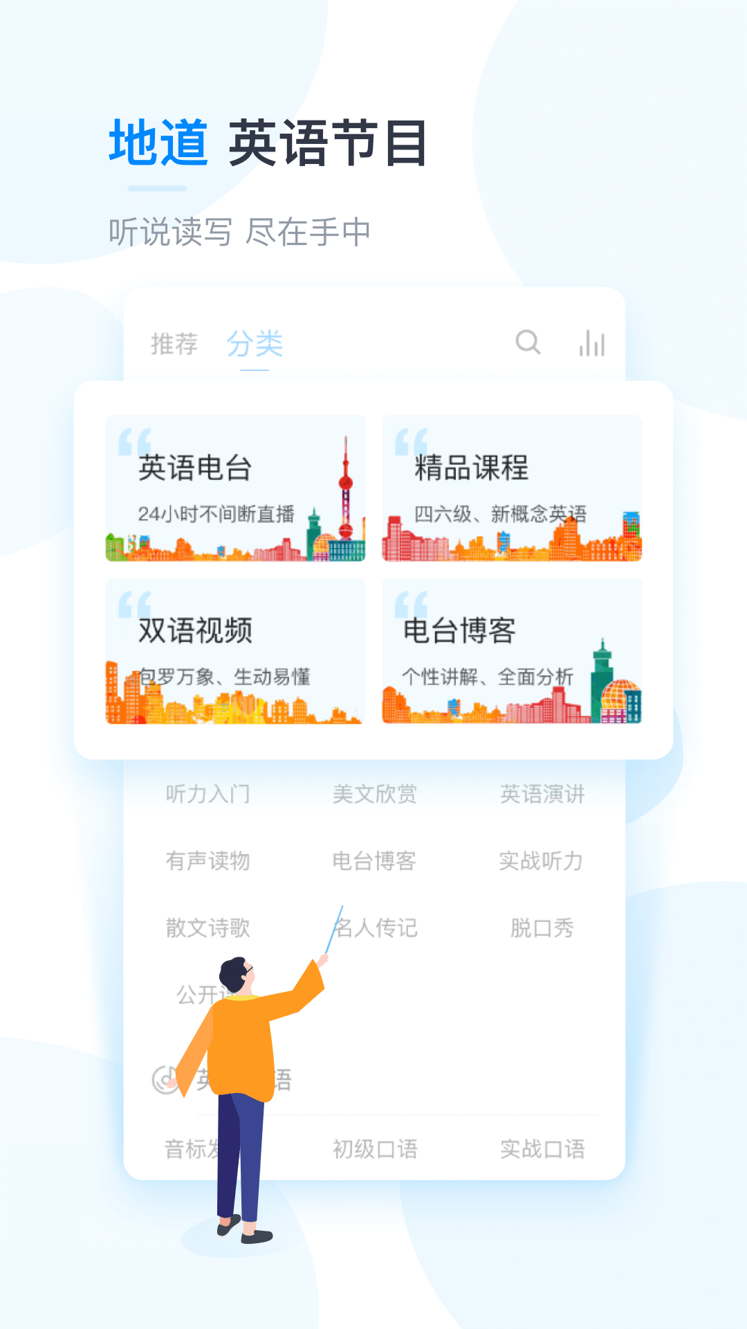可可英语下载的文件在哪_可可英语下载的音频在哪_可可英语app下载