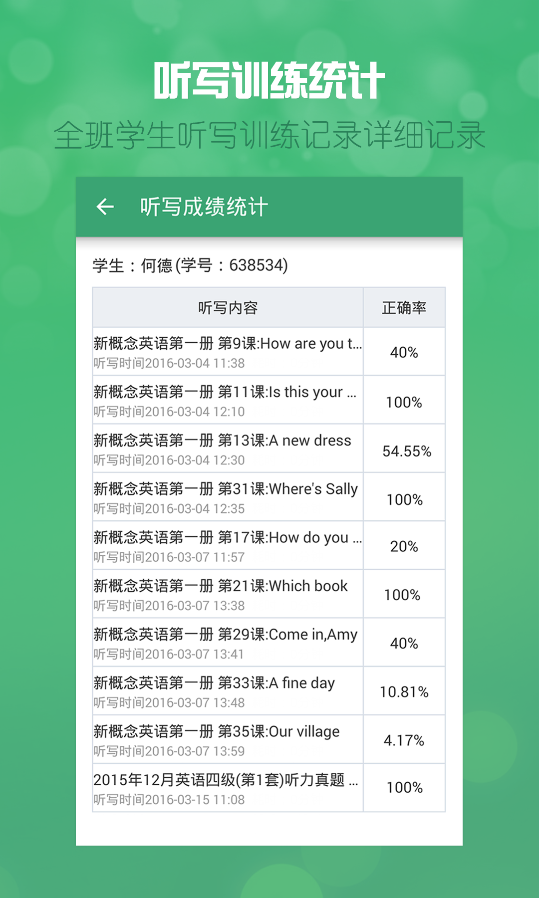 可可英语app下载_可可英语下载的音频在哪_可可英语下载的文件在哪