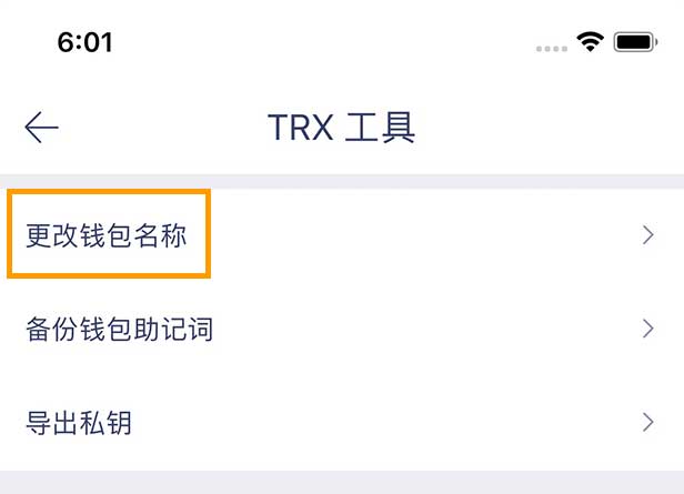 imtoken苹果下载_imtoken怎么换账户_imtoken有ios版吗