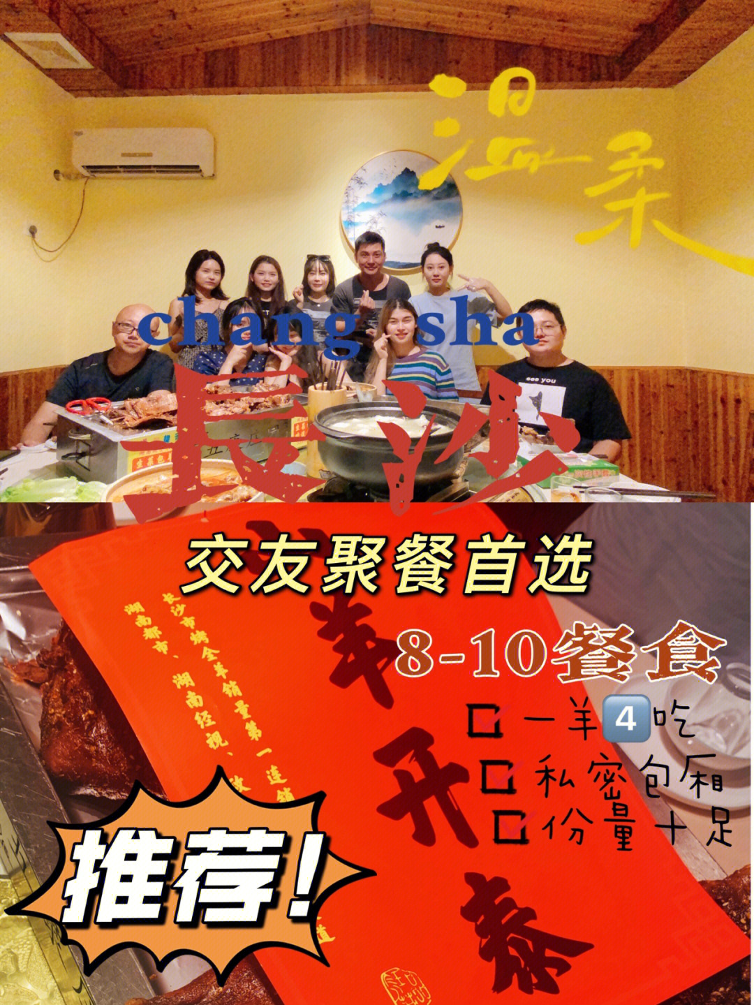 饭友交友软件_饭友交友平台_饭友是什么软件