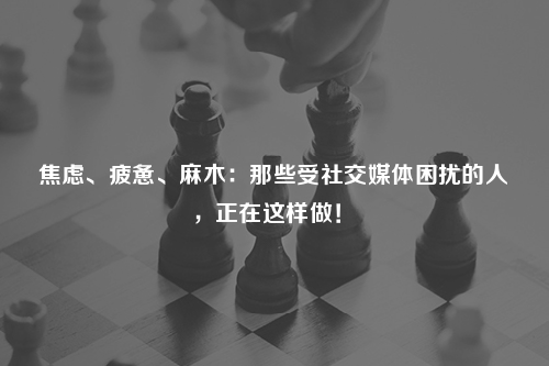 telegram加不了_telegram被墙_加telegram号