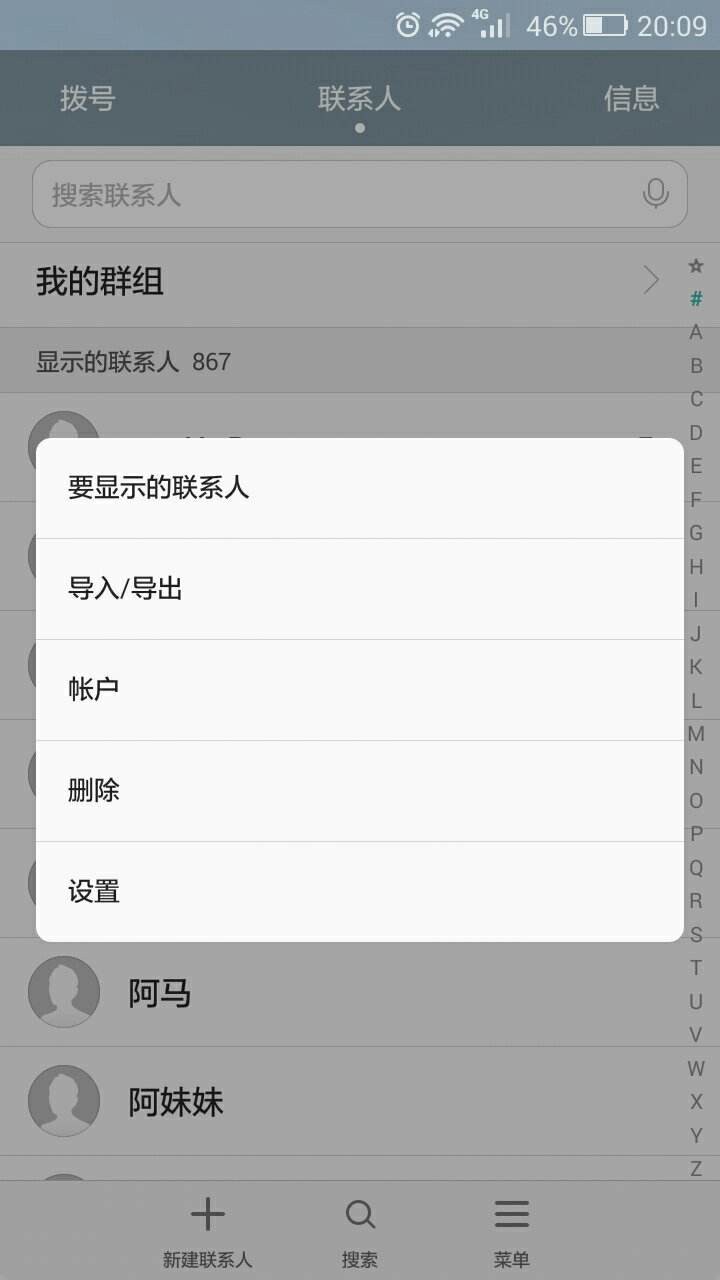 telegram禁止通讯录_通讯录禁止访问怎么弄_通讯录禁止访问权限