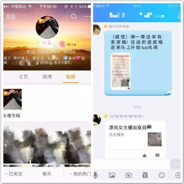 权限设置怎么解除_权限设置是什么意思_telegram权限设置
