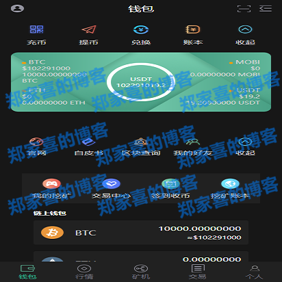 最新imtoken网址_最新imtoken_最新imtoken下载网址