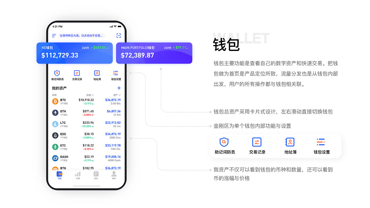 最新imtoken网址_最新imtoken下载网址_最新imtoken