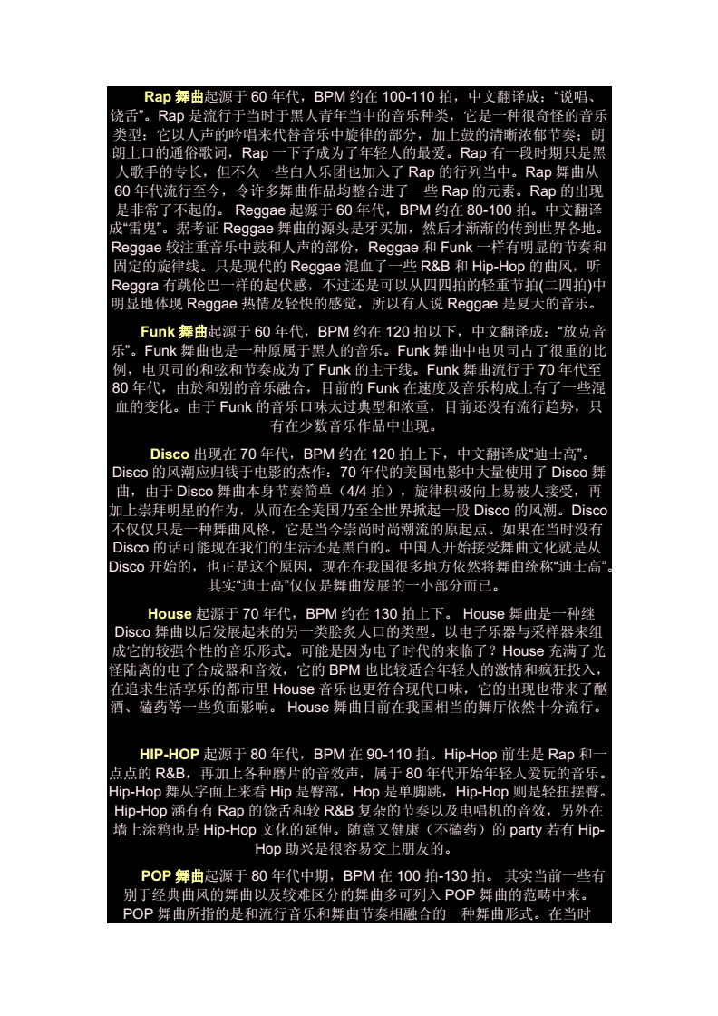 nct是什么_nct是什么_nct是什么