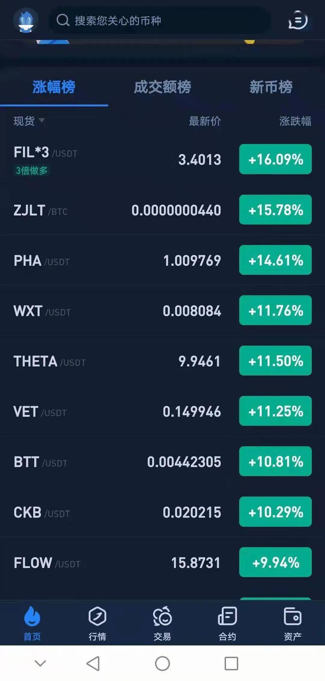 imtoken转账_转账支票属于什么科目_转账记录可以起诉要回钱吗