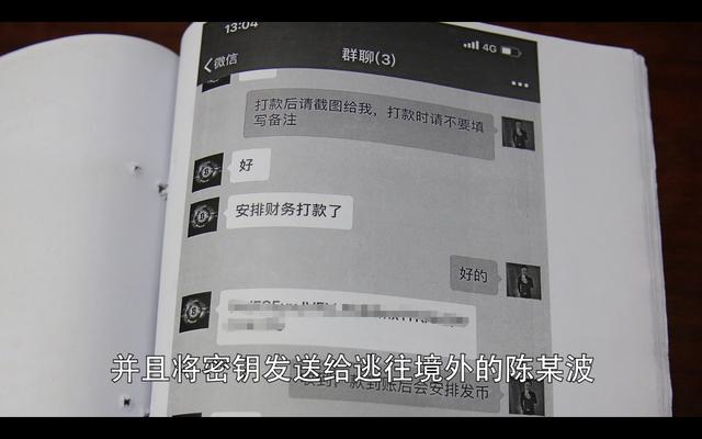 转账记录可以起诉要回钱吗_imtoken转账_转账支票属于什么科目