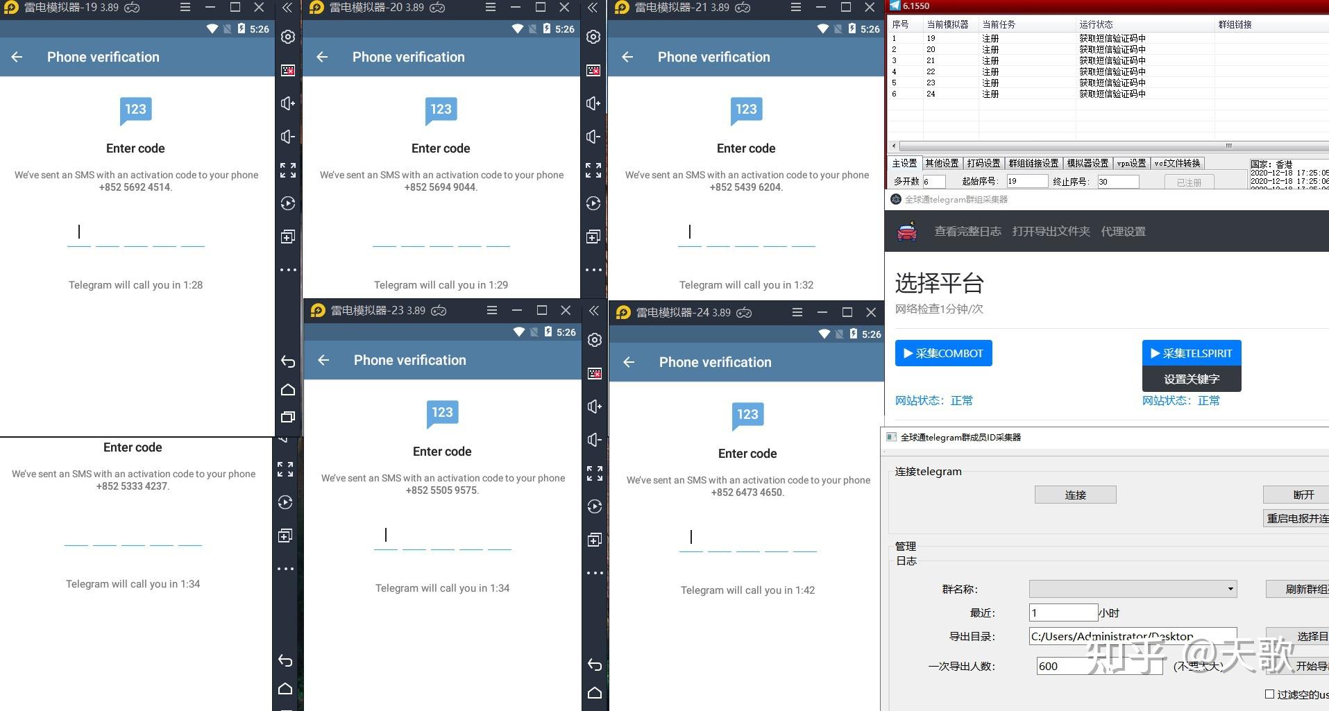 下载Telegram中文版_下载Telegram软件_telegrlam下载