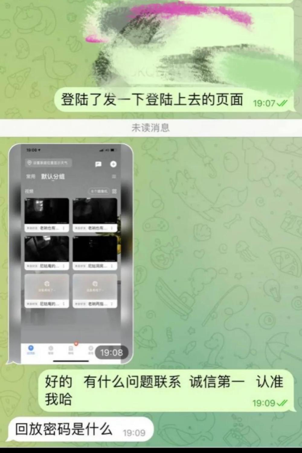 telegrlam下载_下载Telegram中文版_下载Telegram软件