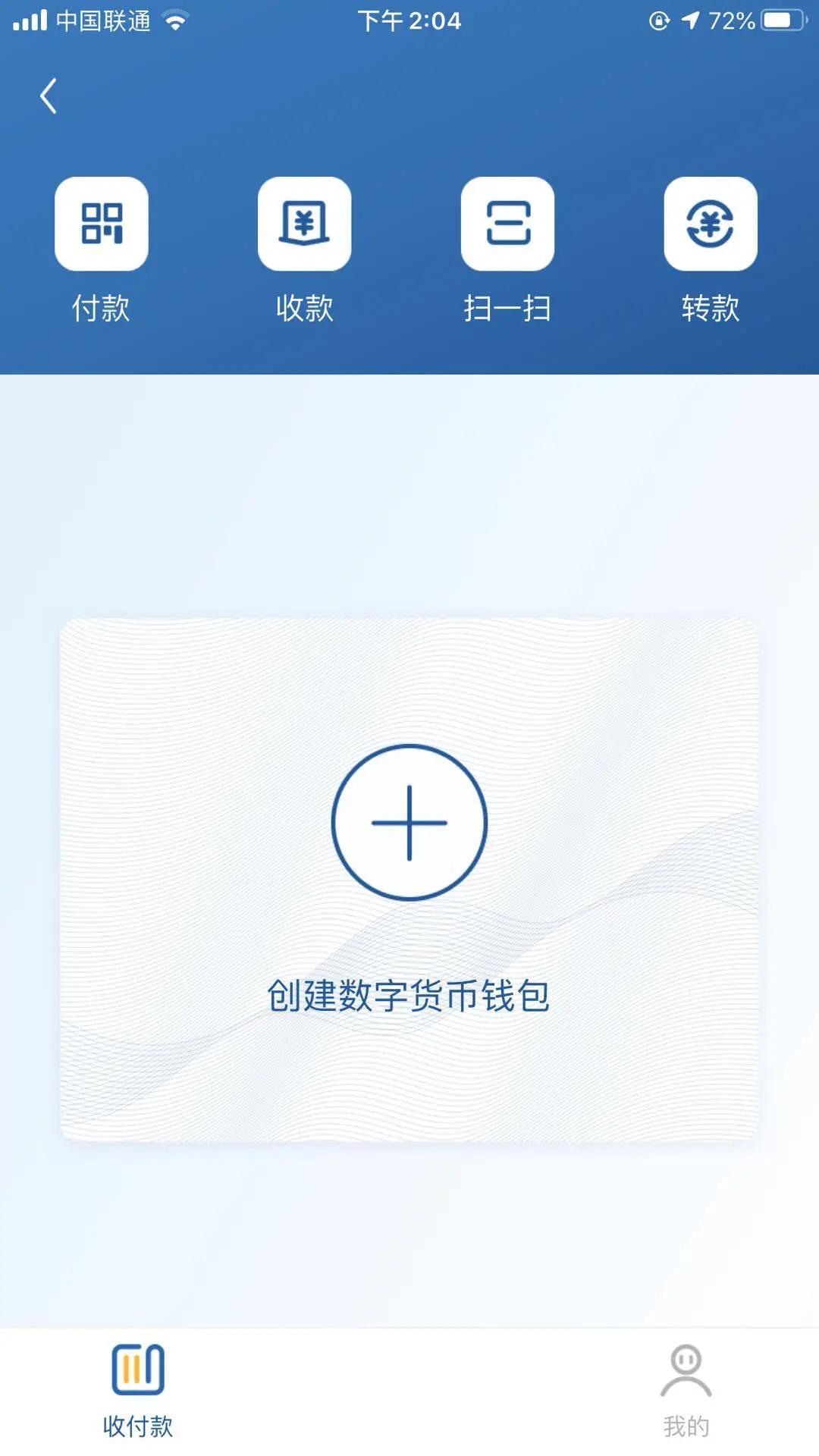 tp钱包官网下载app_tp钱包app官网下载_钱包官网下载imtoken
