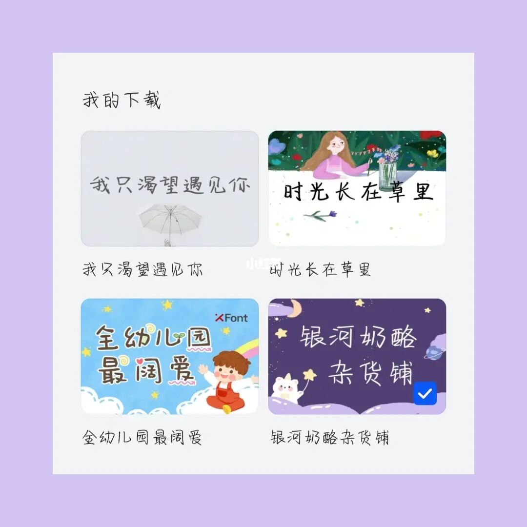 telegram设置中字_telegram字体大小设置_telegram昵称字体加粗
