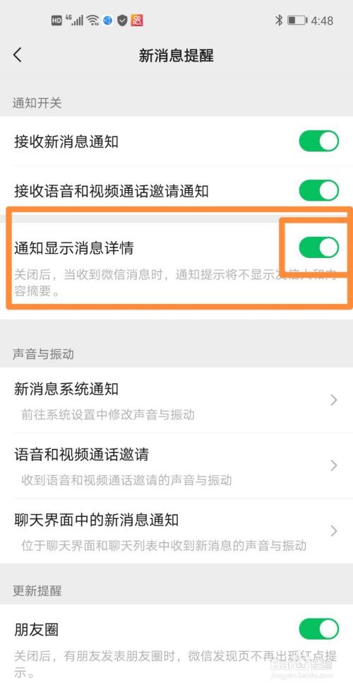设置下载_设置telegram可看_telegram设置在哪