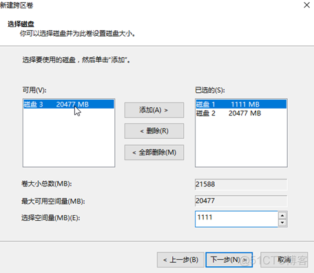 扇区事件计数警告_重新分配扇区计数警告_重新分区扇区计数警告