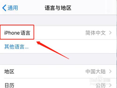 telegram设置语言_语言设置在哪_语言设置英语