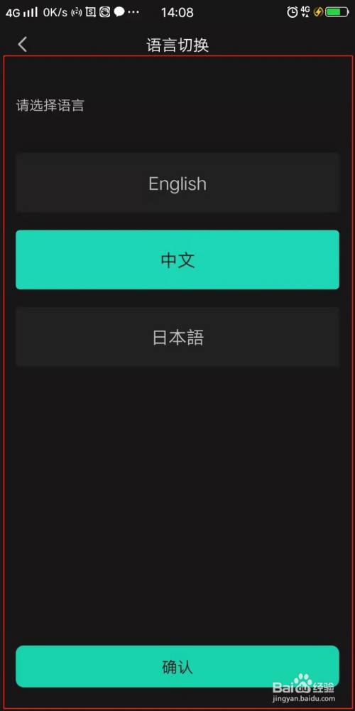 telegram设置语言_语言设置英语_语言设置在哪