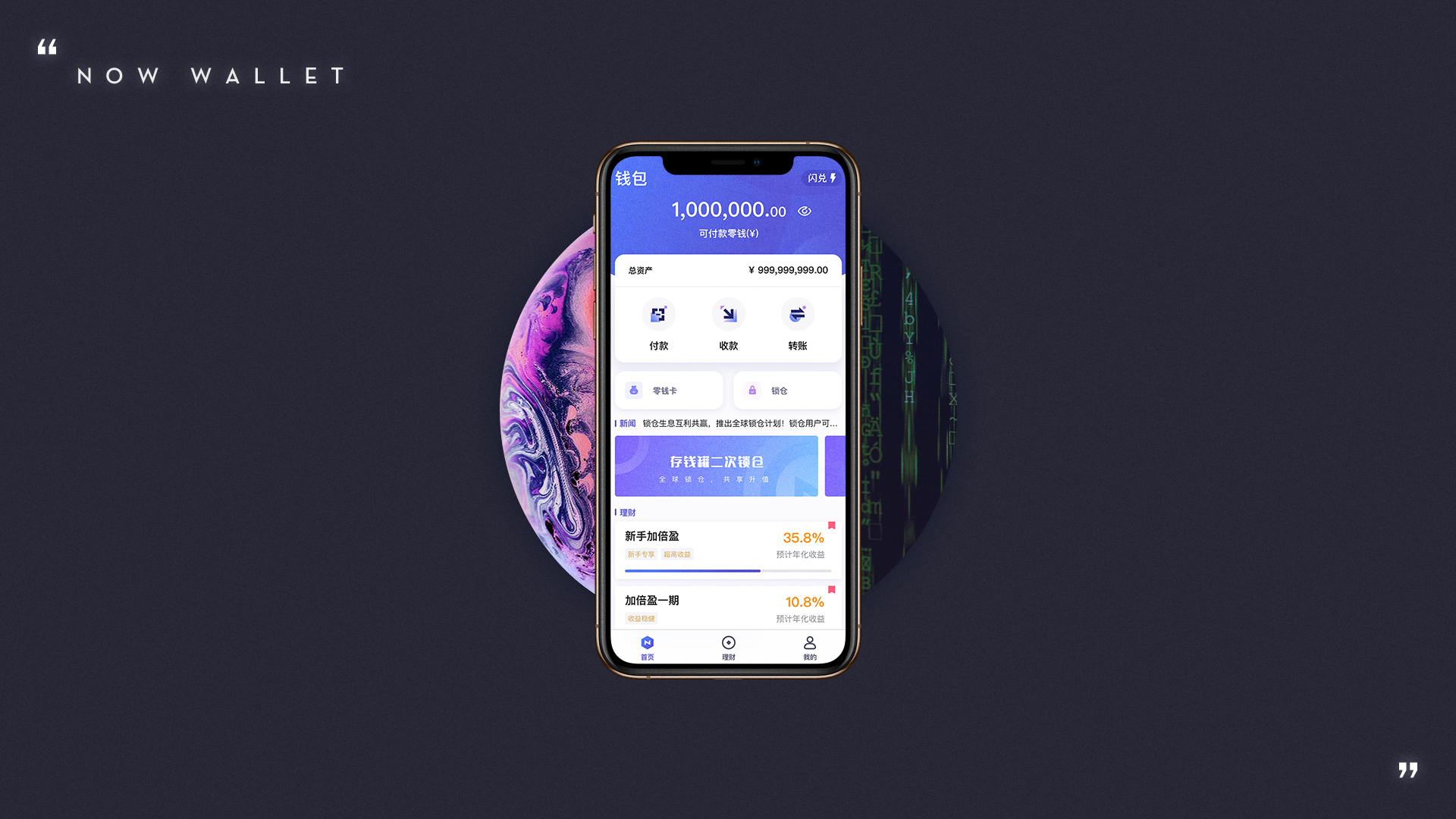 imtoken钱包谁开发的_钱包开发票_imtoken钱包开源吗