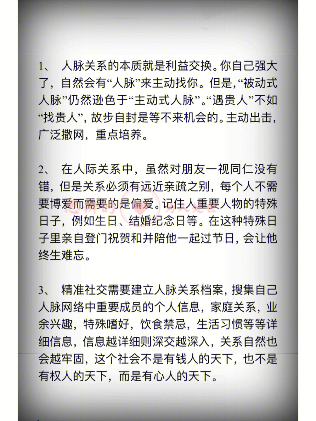 telegram怎么开通权限_telegram如何开启成人_成人开启脑屏
