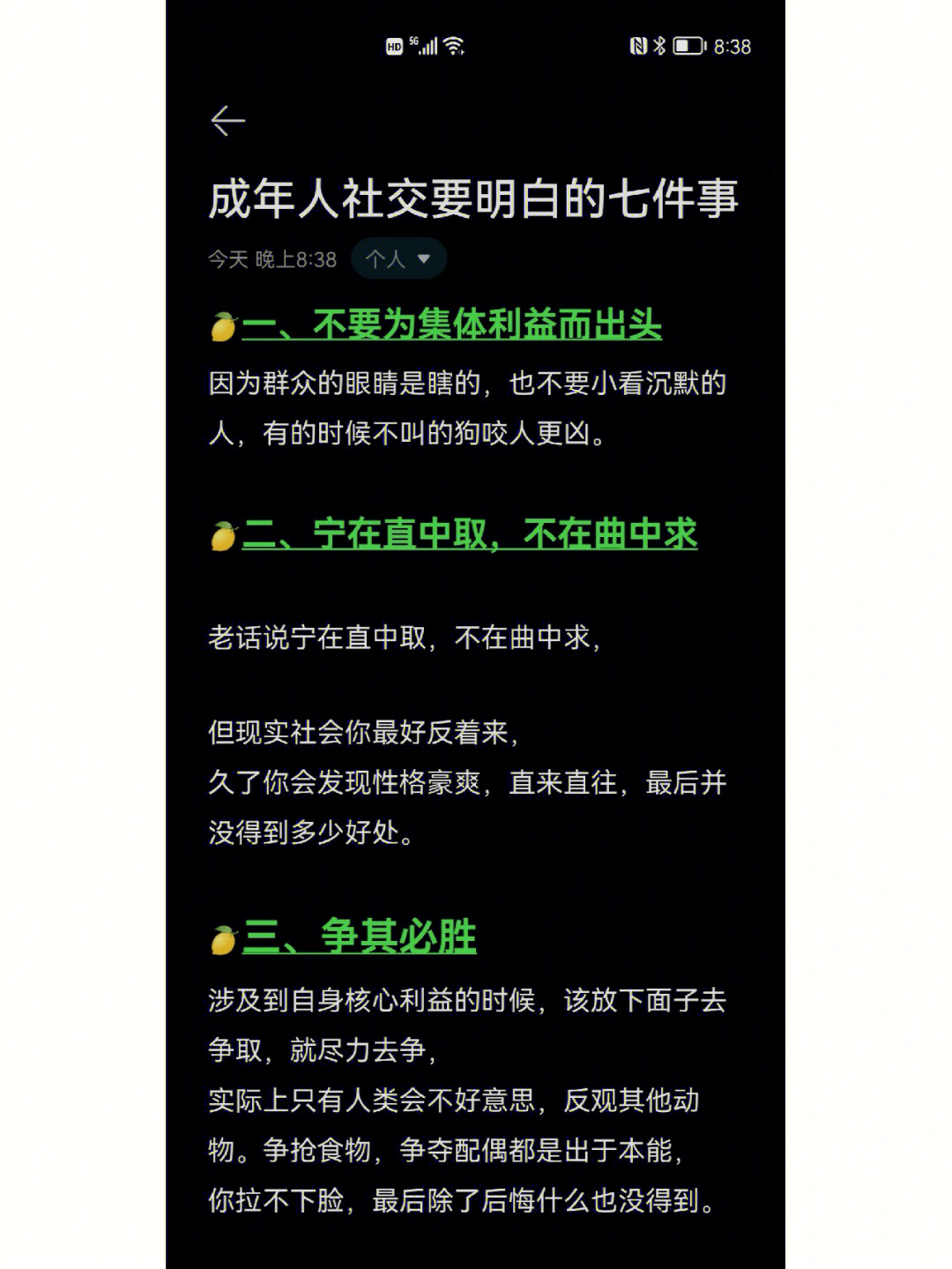 成人开启脑屏_telegram怎么开通权限_telegram如何开启成人