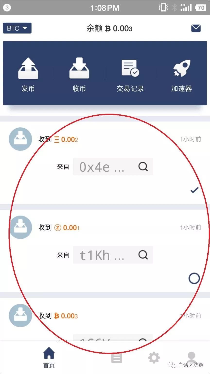 TP钱包资产对不上_钱包里的钱是什么资产_td钱包资产