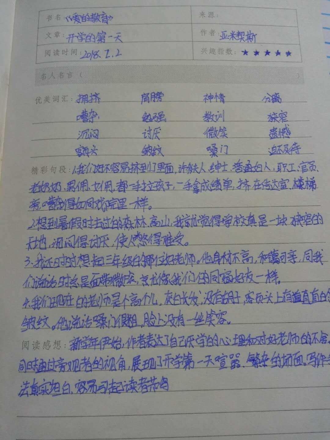 思源笔记脑图_思源笔记_思源笔记用户指南