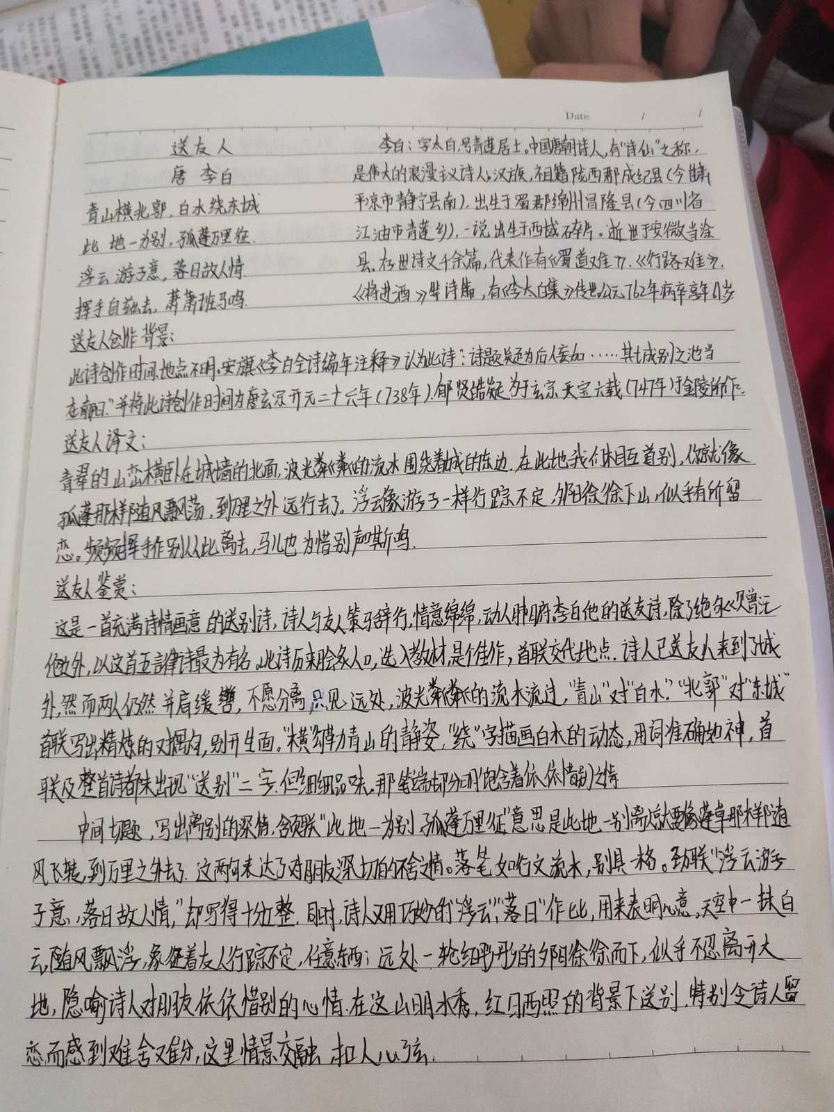 思源笔记脑图_思源笔记_思源笔记用户指南