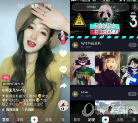 抖音完播率太低怎么办_刷抖音完播率_抖音完播率在哪里看