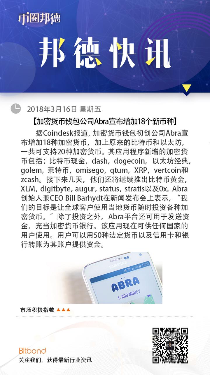 设置下载_imtoken团队_imtoken gas设置