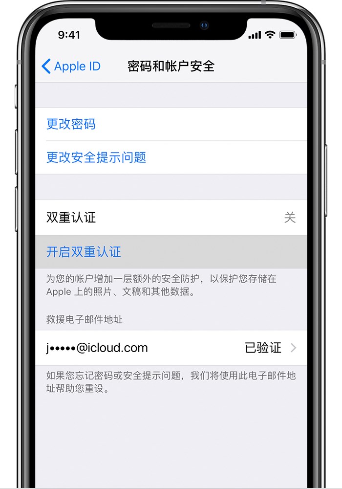 imtoken如何改密码_密码改了指纹还能用吗_密码改了关联账号看得到消息吗