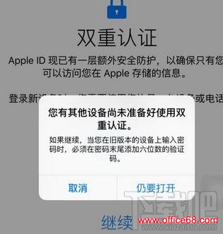 密码改了指纹还能用吗_密码改了关联账号看得到消息吗_imtoken如何改密码