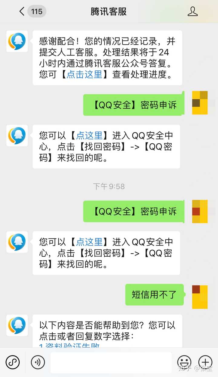 如何找回钱包密码_im钱包怎么找回密码_钱包密码忘了